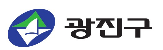  서울특별시 광진구치매안심센터 작업치료사 기간제근로자 채용공고