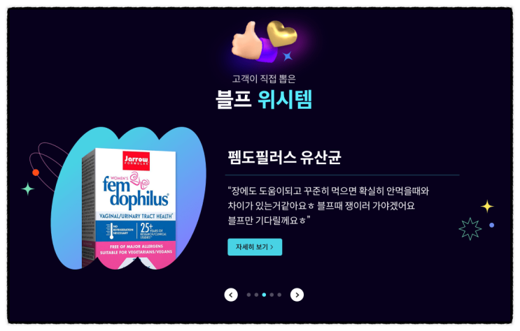11번가 아마존 블랙프레이데이 (재로우 도필러스 여성 질 유산균 추천, 마셜 액톤2 스피커) 11번가 아마존 블랙프레이데이 (재로우 도필러스 여성 질 유산균 추천, 마셜 액톤2 스피커)