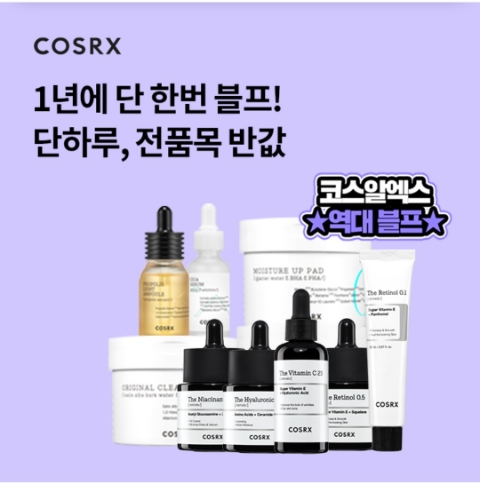  11월 24일 OK캐쉬백 오퀴즈 코스알엑스 블프 정답