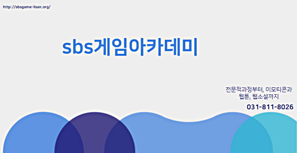  일산웹소설학원에서 웹소설 배워본 후기!