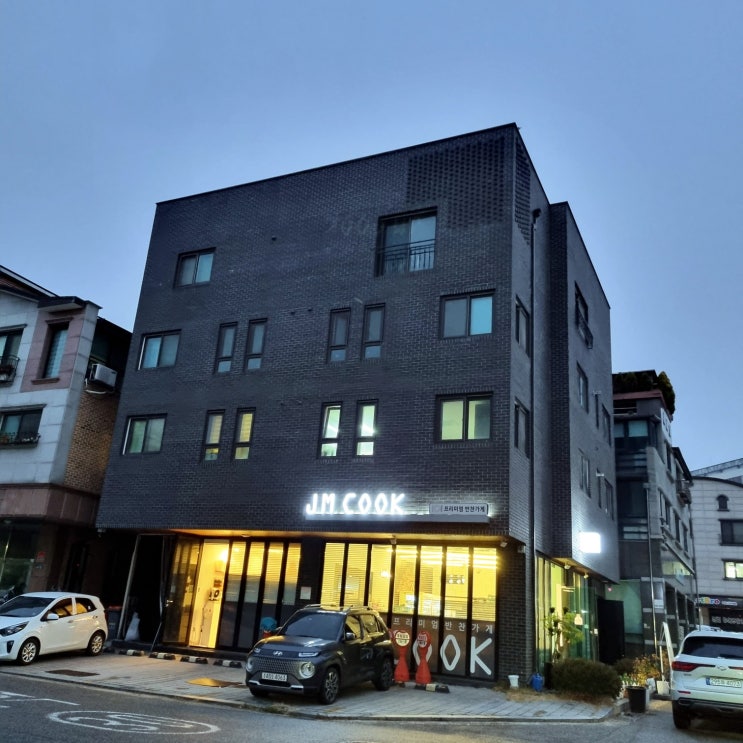  바쁠때 동탄 반찬배달 제이엠쿡 반찬가게 편하게 이용
