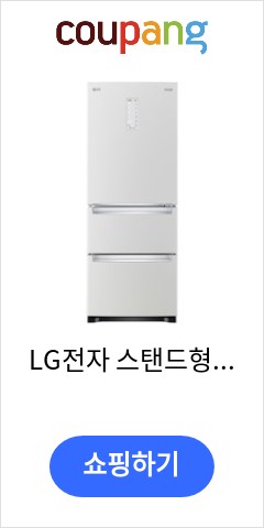 LG전자 스탠드형 김치냉장고 방문설치, K336W142, 화이트 빨리 안사면 후회할듯