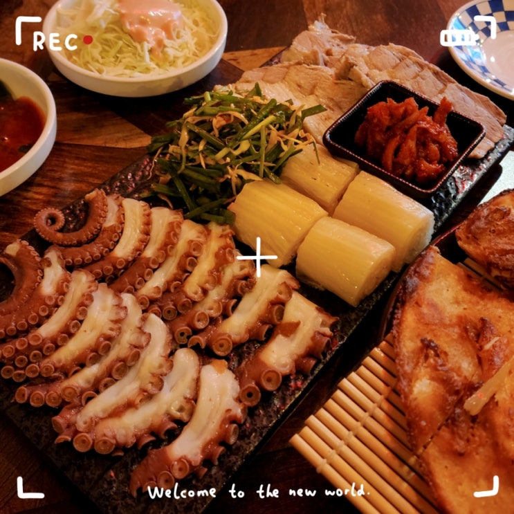  가락시장역 맛집 특별한 안주가 있던 가락동 술집 대포집