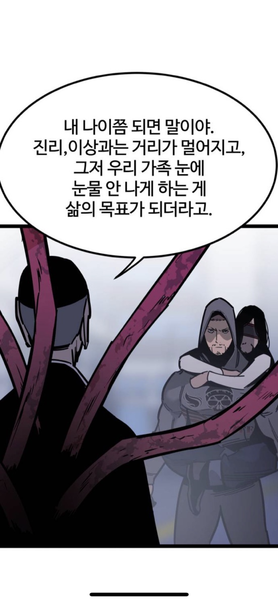  아빠의 슬픔(?)