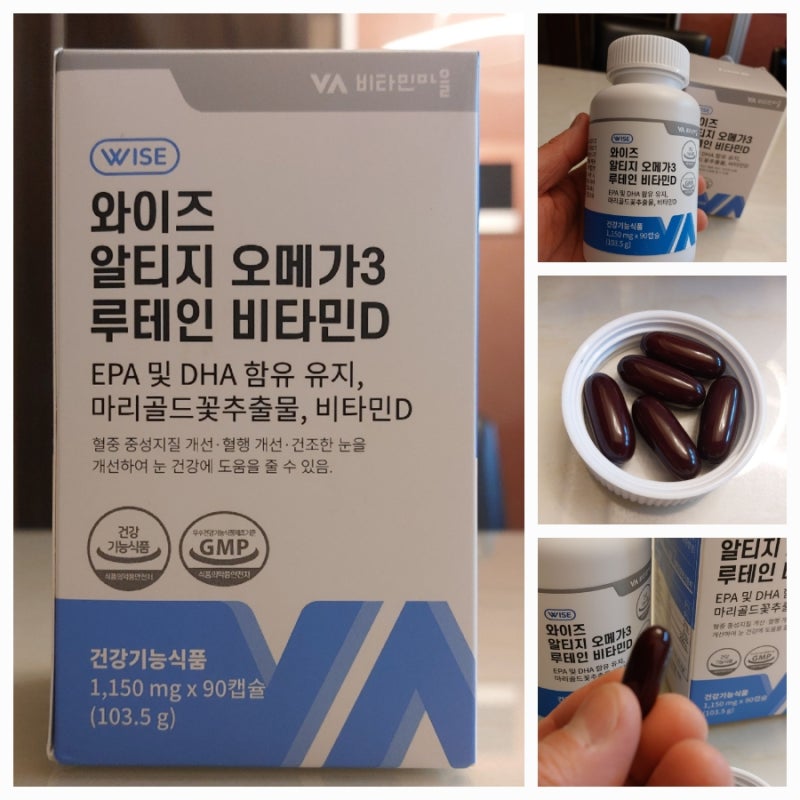 비타민마을 루테인영양제 "와이즈 알티지 오메가3 루테인 비타민D"로 혈행관리·눈 건강·뼈 ....