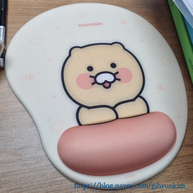  춘식이 마우스 패드 교체