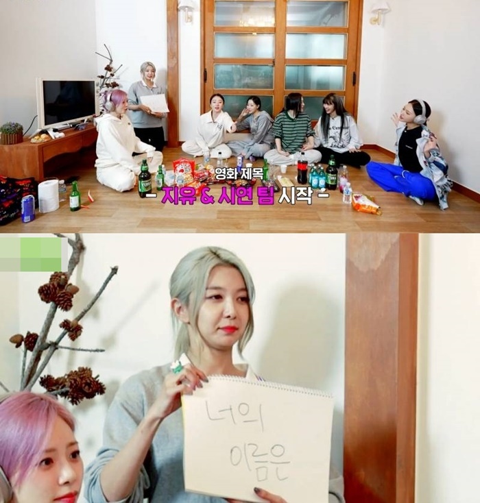 여돌 버전 고요 속의 외침 여돌 버전 고요 속의 외침