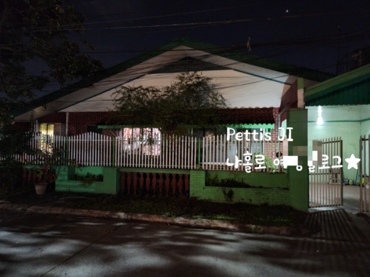  앙헬레스 한인타운 근처 가장 저렴한 에어비앤비 띠목파크 timog village, balibago, Angeles city, Pampanga