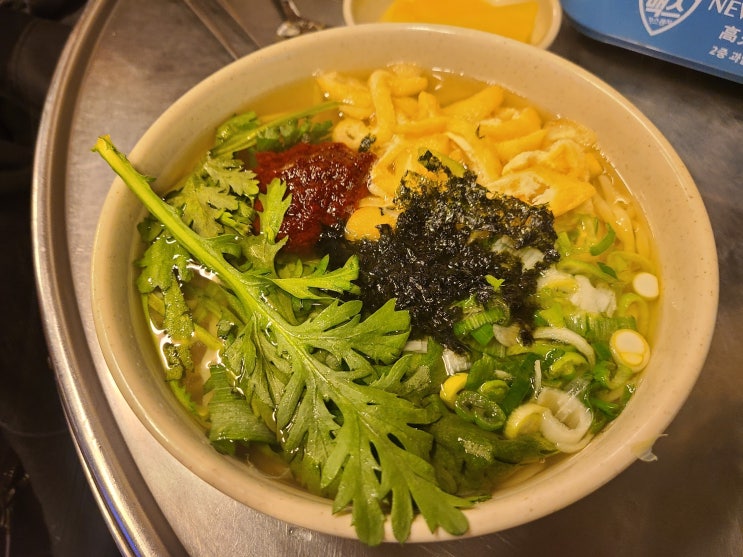  영통역 술집맛집 / 영통 회식 - 깡우동