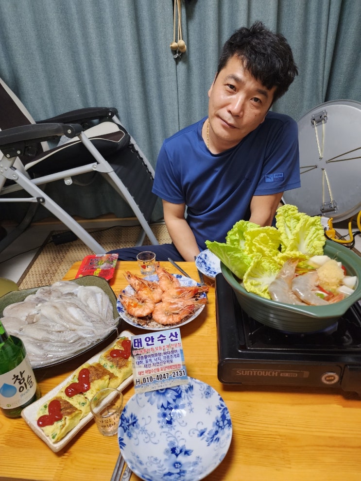  태안활쭈꾸미택배 자연산 대하는 소금구이로!