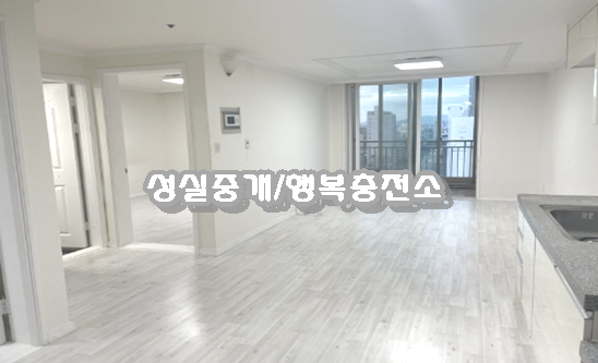  [삼성동 아파트/강남구청역,선정릉역]삼성동 언북초배정 한솔 23평형 매매/전세/월세