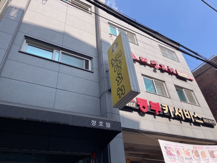  [전민동 양꼬치] 전민동 맛집 모든 요리 다 맛있음 전민동 호래양꼬치
