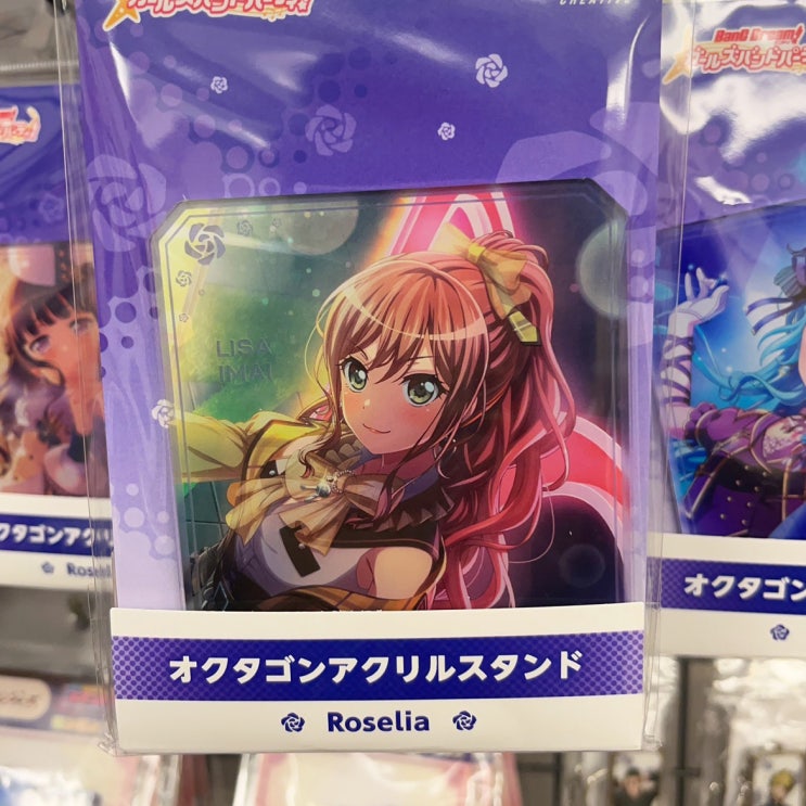  [입고완료][뱅드림! 걸즈 밴드 파티!] 옥타곤 아크릴 스탠드 Roselia
