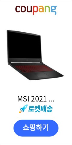 MSI 2021 스워드 GF66 15.6, 블랙, 코어i5 11세대, 512GB, 8GB, Free DOS, GF66 A11SC 놀라운 가격으로 판매중