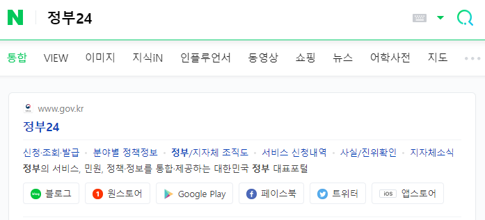  코로나 격리자 생활지원금 대상 신청방법