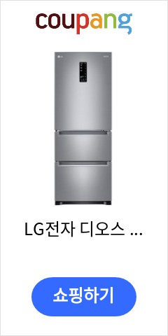LG전자 디오스 스탠드형 김치냉장고, 그레이, K335S14E 이가격이면 나도 사야지