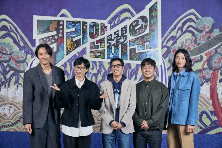 유재석·이광수·김연경 '코리아 넘버원', 익숙한 듯 새로운 조합으로 예능과 노동 그리고 문화 전수 유재석·이광수·김연경 '코리아 넘버원', 익숙한 듯 새로운 조합으로 예능과 노동 그리고 문화 전수