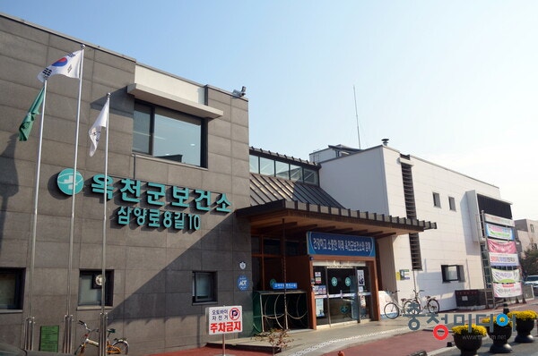  옥천군 보건소, 임신부터 출산까지 다양한 사업 추진