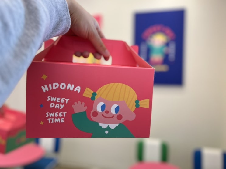  선바위역 카페 추천: 자극적이지 않은 과천 하이도나 도넛 맛집 추천.