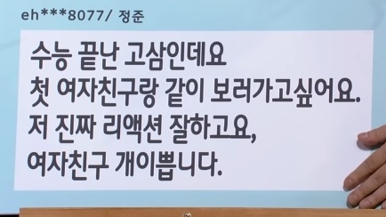 방청객들도 웃긴 코빅