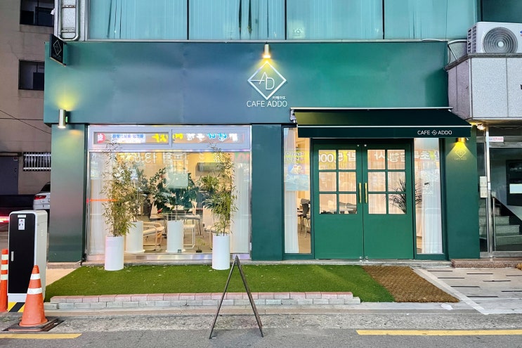  [카페아또] 우림시장 근처 조용하고 분위기 좋은 망우동 카페