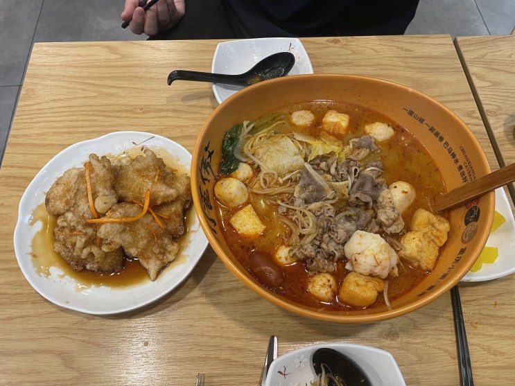  구월동 마라탕 : 천향오마라탕 , 꿔바로우 맛집 , 주차 가능 , 사골육수 마라탕