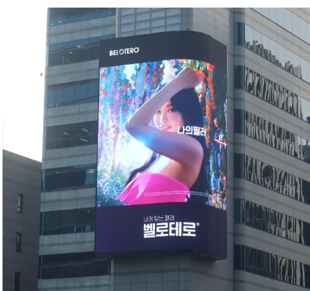  서울 강남 led 역삼역 전광판 광고 홍보 추천 테헤란로 비용