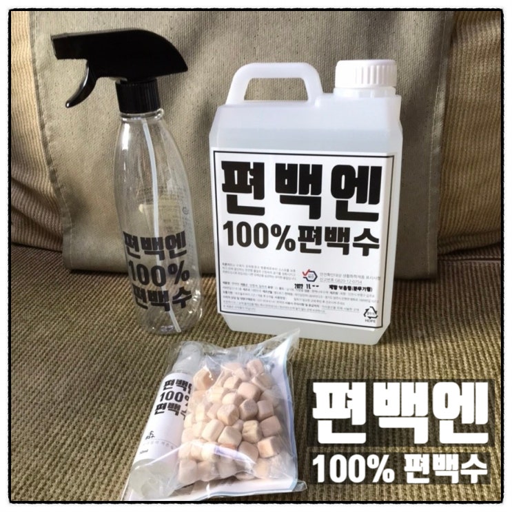 편백엔 100% 편백수 천연탈취제 피톤치드스프레이 활용팁 편백엔 100% 편백수 천연탈취제 피톤치드스프레이 활용팁