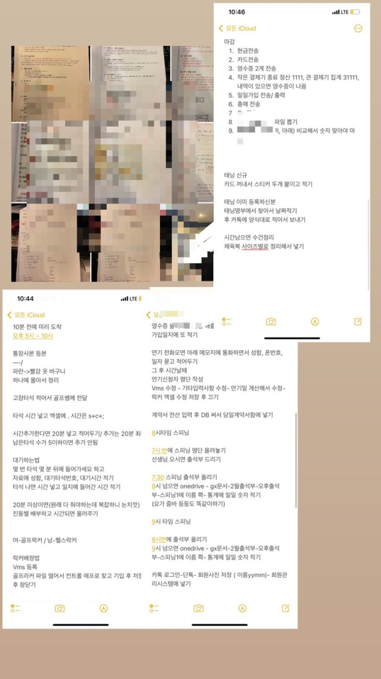  헬스장(멀티짐) 알바 후기(하는 일, 복장규정, 꿀팁, 구하는 법, 채용기준, 시급, 장점 단점, 꿀알바?)