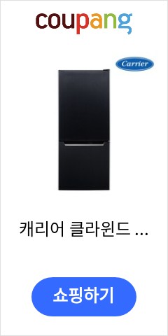  캐리어 클라윈드 일반형냉장고 방문설치, 블랙 메탈, CRF-CD117BDC 이가격으로 비교 해보세요