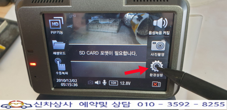 터치 고장인 아이머큐리 사파이어2( IMERCURY SAPPHIRE2) 수리. 터치 고장인 아이머큐리 사파이어2( IMERCURY SAPPHIRE2) 수리.