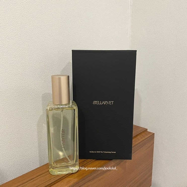  스텔라벳 10GF포볼류마이징세럼으로 보습 생기 챙기자