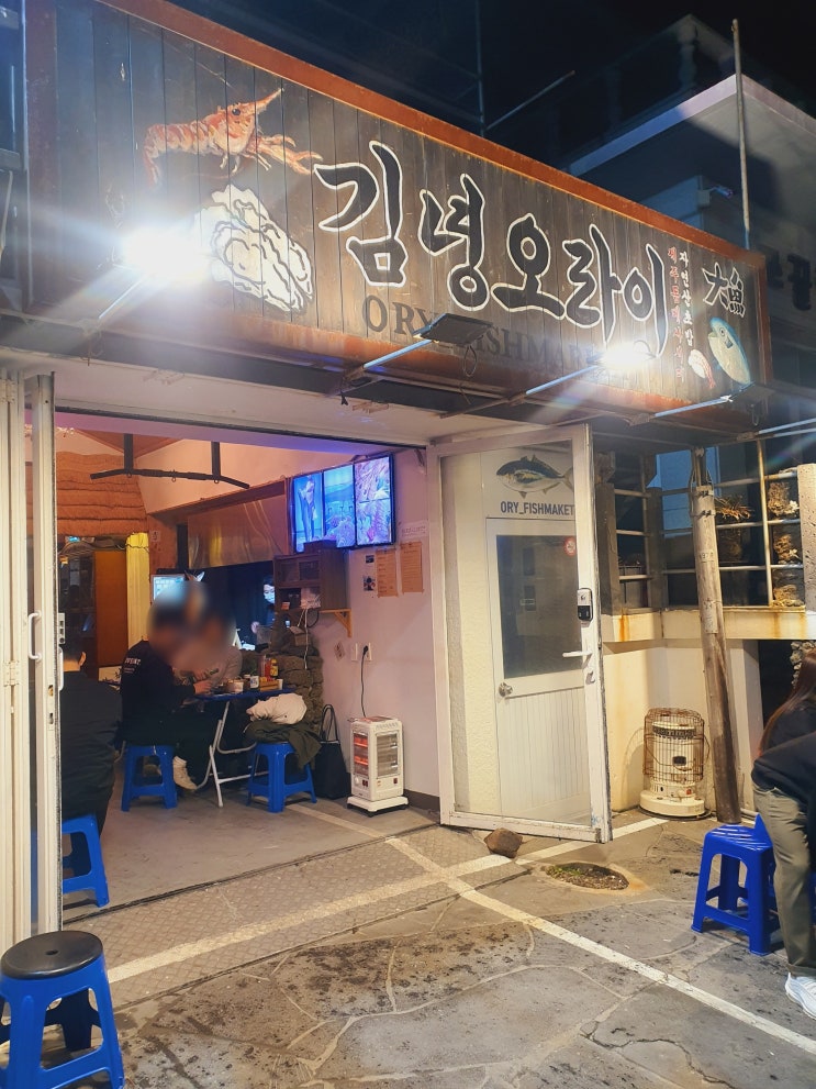 제주도 핫플 김녕오라이 돔베사시미 딱새우회