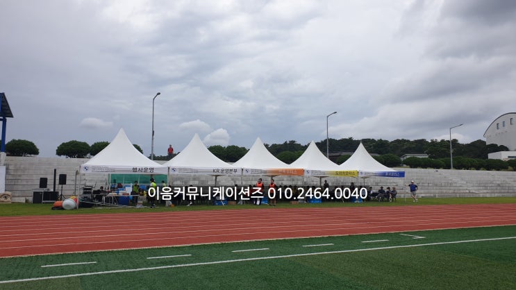  제주도 행사 업체 행사기획 이벤트회사 행사음향 천막렌탈 사회자 섭외 대행