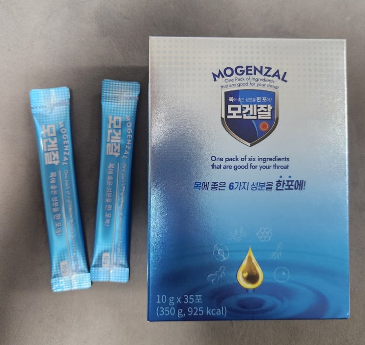  종근당 기관지 영양제 모겐잘 목에 좋은 성분을 한포에 !!