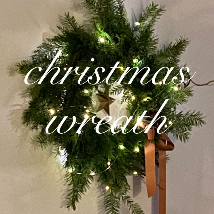  [프레즈먼트 크리스마스] PRESMENT CHRISTMAS크리스마스리스 / 연남동 식물작업실 / 식물가게 / 홍대 / presment / ogoc 공방 / 오지오씨공방