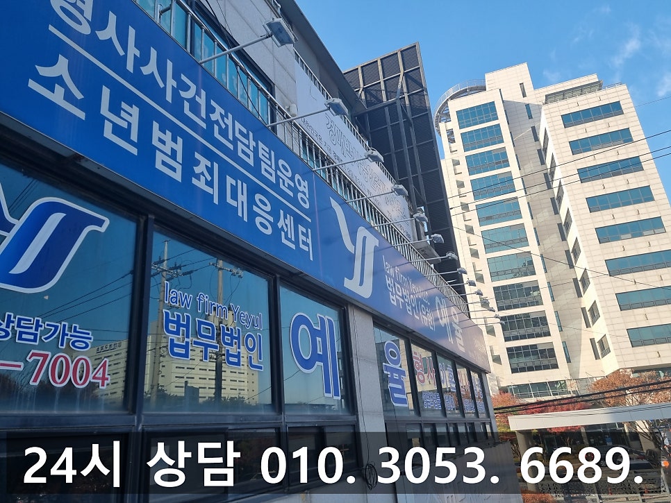 인천손해배상청구변호사 억울한 중고차 사기의 피해 확실한 배상을 관련 사진