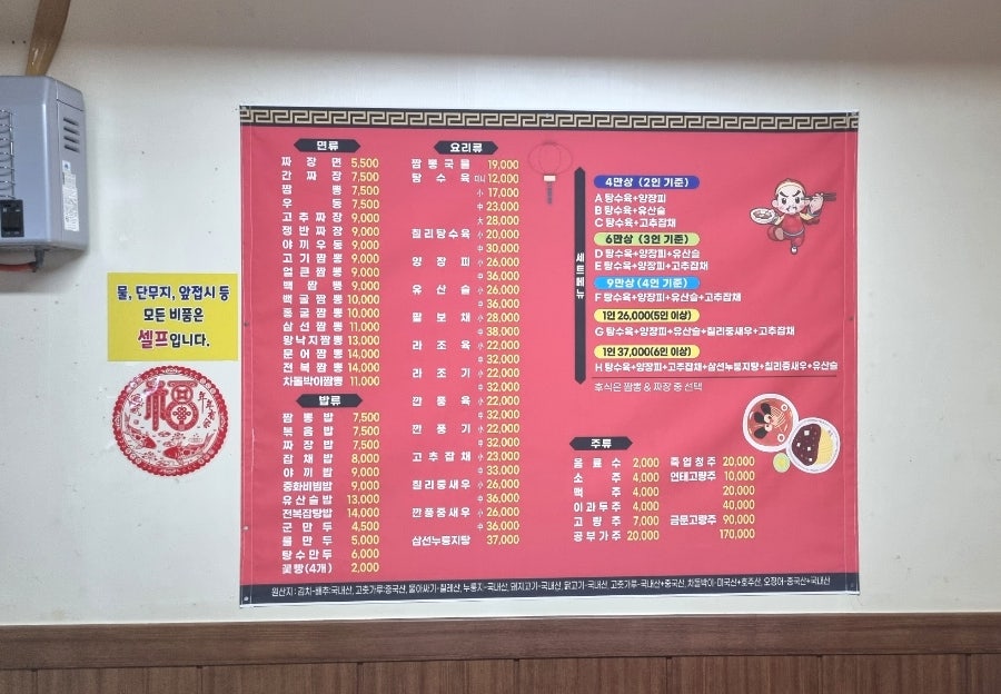오늘은짬뽕땡기는날 사진 2