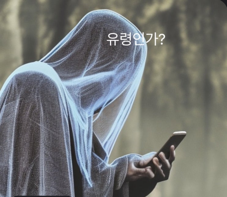 [Q&A] 아이폰에서 유심을 빼도 전화가 되는 이유 (아이폰 공기계, 전화 설정)