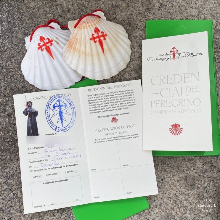   스페인 산티아고 순례길- 마드리드에서 순례자 여권 끄레덴시알 델 뻬레그리노(Credencial del Peregrino) 받기