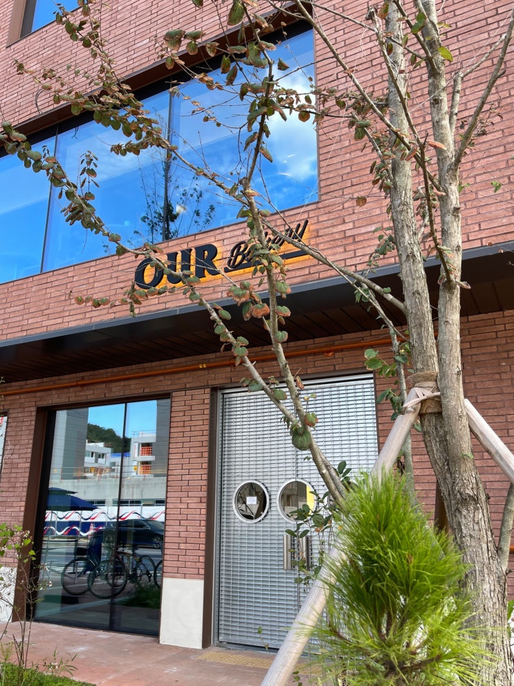  OUR Bakery 아우어베이커리 삼송점