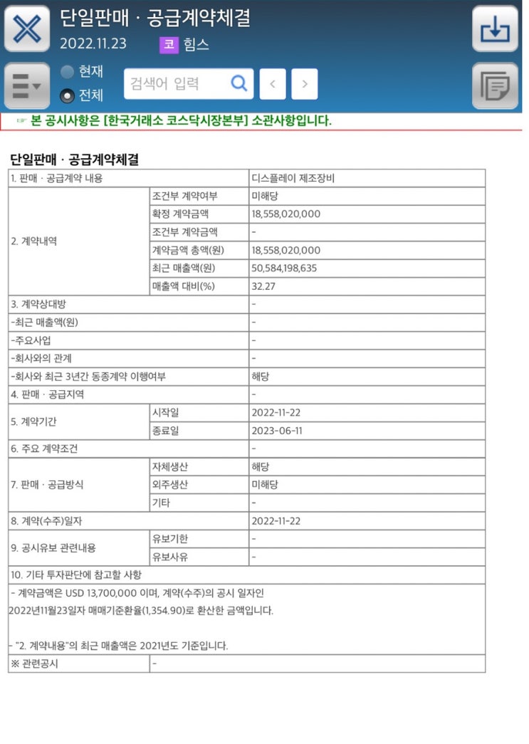  힘스