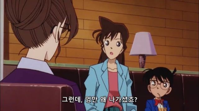  애니속 상남자의 이혼 사유
