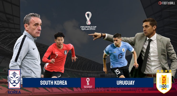 2022 카타르 월드컵 우루과이대 한국 축구 분석 (한국... 