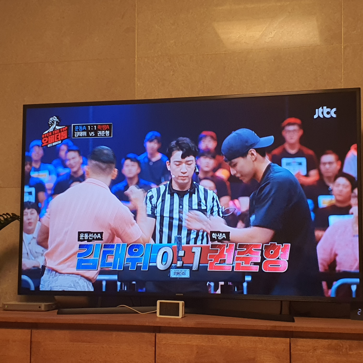 오버더톱, 도대체 뭐길래 팔씨름하는 걸 보는 거지?