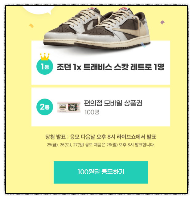 옥션, 지마켓 해외직구 할인 블랙프라이데이 100원딜 이벤트 외 (스마일클럽 스타벅스 혜택) 옥션, 지마켓 해외직구 할인 블랙프라이데이 100원딜 이벤트 외 (스마일클럽 스타벅스 혜택)