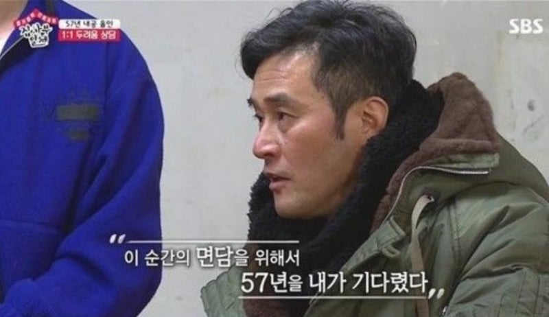 최민수 이승기 명언 짤