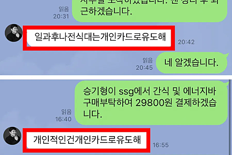 보길가스 이미지