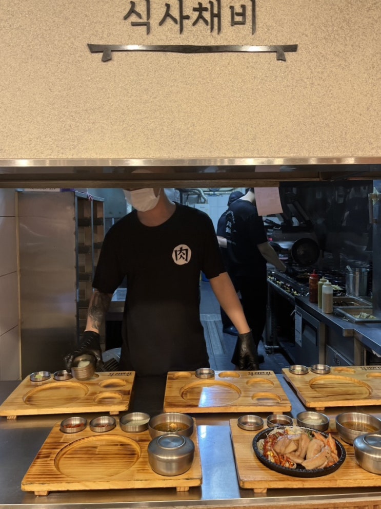  은행동혼밥 육첩반상 대전은행동점