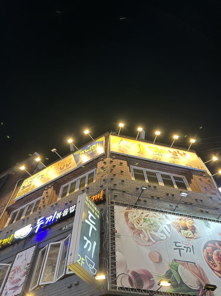  고양이카페, 댕댕냥냥 부천역점(1년의 기다림,물림,영상폭탄)
